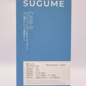 Pancreatic Cancer Kit