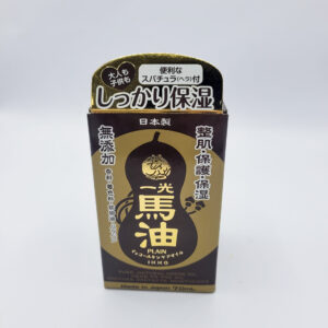 Ikko Horse Oil