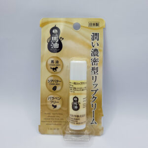 Ikko Lip Balm