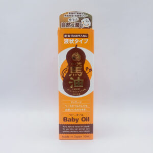 Ikko Horse Baby Oil