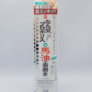 Ikko Toothpaste