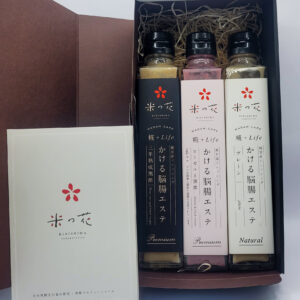 Kirishima Dressing -Set of 3